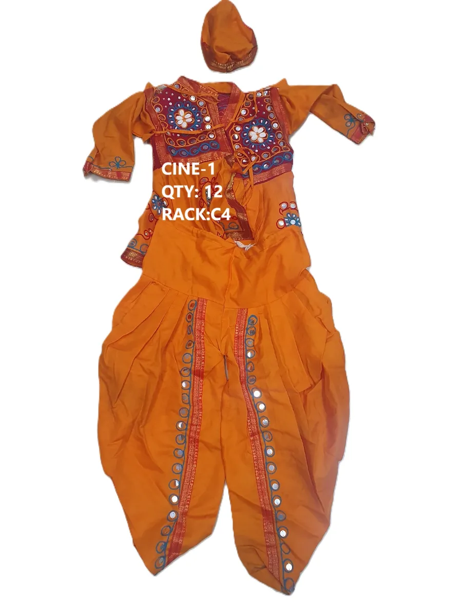 CINE-1